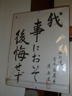 p1080006.jpg